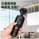 得力（deli） 风速仪便携式数字风温测量仪测试仪高精度测风仪 DL333203