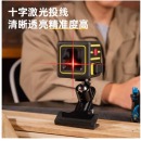 得力（deli）绿光红光水平仪2线激光高精度强光投线仪投线仪平水仪 测量工具 红光水平仪DL332102