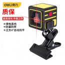 得力（deli）绿光红光水平仪2线激光高精度强光投线仪投线仪平水仪 测量工具 红光水平仪DL332102