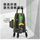 得力（deli）LD绿光2线水平仪激光红外线高精度投线仪标线仪打线仪室内外通用测量工具 DL332302