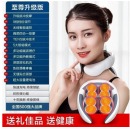 奥克斯颈椎按摩仪颈部按摩器肩部肩颈脖子肩膀护颈富贵包脊椎劲锥电动枕头