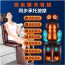 奥克斯颈椎按摩器智能坐垫颈肩背腰部全身靠垫多功能家用躺垫按摩仪