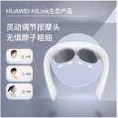 荣耀亲选 颈椎按摩器 颈部按摩仪 肩颈脉冲护颈仪