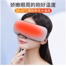 奥克斯（AUX） 眼睛眼部按摩仪护眼仪眼罩热敷儿童学生成人眼睛按摩器