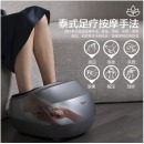 海尔（haier） 足部按摩器足疗机足底脚底腿部脚部按摩仪