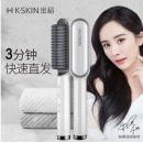 金稻（K-SKIN）直发梳 卷发棒 卷直发器 卷直两用 直发梳夹板 美发护发梳子 60s快速造型梳 KD380白色