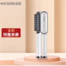 金稻（K-SKIN）直发梳 卷发棒 卷直发器 卷直两用 直发梳夹板 美发护发梳子 60s快速造型梳 KD380白色