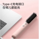飞科(FLYCO)直发梳直发器直卷发两用美发护发梳子无线充电式直板夹便携懒人梳头发拉直神器FH6816