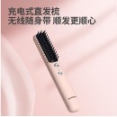 飞科(FLYCO)直发梳直发器直卷发两用美发护发梳子无线充电式直板夹便携懒人梳头发拉直神器FH6816