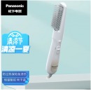 松下（Panasonic）卷发棒 卷发器 吹卷造型梳 卷直两用美发器 卷发梳子 烫发棒烫发器 EH-KA12-W496