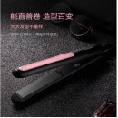 松下（Panasonic）卷发棒 卷/直两用卷发直发夹板 刘海烫发美发卷发器直发器直板夹 小V棒 EH-HV21-K495
