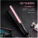 松下（Panasonic）卷发棒 卷/直两用卷发直发夹板 刘海烫发美发卷发器直发器直板夹 小V棒 EH-HV21-K495