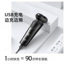 飞科(FLYCO) 电动剃须刀男士刮胡须刀须刨 全身水洗干湿双剃快充FS903礼盒装FS901同款