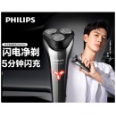飞利浦（PHILIPS）男士电动剃须刀全身水洗干湿双剃1000系列(S1203)升级版快充胡须刀刮胡刀S2302