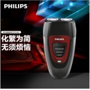 飞利浦（PHILIPS）电动剃须刀刮胡刀自动研磨便携式胡须刀PQ182