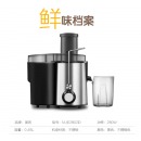 美的（Midea）压榨果汁原汁机细腻渣汁分离无残渣多功能料理机家用超高出汁率安全不锈钢榨汁机WJE2802D