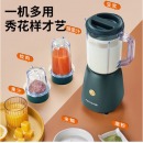 九阳 Joyoung 料理机家用多功能榨汁机三杯三刀研磨榨汁杯婴儿辅食机绞肉机搅拌机果汁机小米糊 JYL-C012
