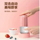 九阳（Joyoung）榨汁机水果小型便携式迷你电动多功能料理机果汁机榨汁杯可打小米糊 L3-C8