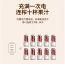 九阳（Joyoung）榨汁机水果小型便携式迷你电动多功能料理机果汁机榨汁杯可打小米糊 L3-C8