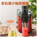 苏泊尔（SUPOR） 榨汁机家用渣汁分离果汁机便携可拆洗高出汁率原汁机 TJE06A 红色