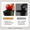 小熊（Bear） 原汁机 家用多功能电动榨汁机 全自动冷压炸果汁果蔬机 渣汁分离YZJ-C02S5