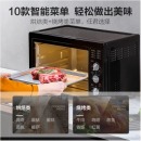 美的（Midea）MG38CB-AA 家用多功能电烤箱 38升大容量烤箱 广域控温