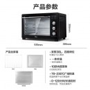 美的（Midea）MG38CB-AA 家用多功能电烤箱 38升大容量烤箱 广域控温