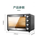 格兰仕(Galanz)40L家用大容量电烤箱 独立控温机械操控 多功能烘焙K40