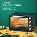 格兰仕(Galanz)40L家用大容量电烤箱 独立控温机械操控 多功能烘焙K40
