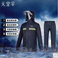 天堂伞 可拆双帽檐雨衣雨裤分体套装电动车摩托车带夜光条男女款双层防风雨披 7AP藏青L码