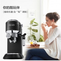 德龙 delonghi EC685泵压意式美式浓缩拿铁卡布基诺奶泡家用复古一体小型半自动咖啡机不锈钢 EC685.BK黑色