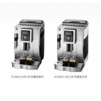 原装进口德龙Delonghi家用全自动意式美式卡布基诺浓缩拿铁奶泡一体小型磨豆粉两用咖啡机 ECAM23.420SW