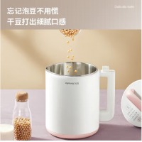 九阳（Joyoung） 九阳豆浆机家用多功能破壁免滤米糊果汁辅食料理机1.7L大容量D150