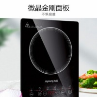 九阳(Joyoung)电磁炉 电磁灶 一键爆炒2200W 家用火锅炉 大功率 十档火力 定时C21S-C2130