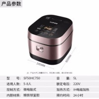 苏泊尔（SUPOR）电饭煲电饭锅5L精铁球釜内胆 IH电磁加热4-8人家用多功能大容量智能电饭煲 SF50HC750