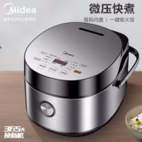 智能电饭煲电饭锅家用5L大容量预约触摸操控一键柴火饭多功能蒸米饭煲