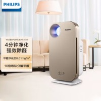 飞利浦（PHILIPS）空气净化器净化机除甲醛机除异味空气消毒机家用卧室除烟味除异味除细菌