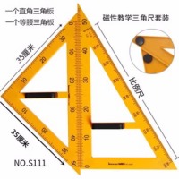 金丝猴木三角板教学用木质三角板量角器圆规50cm三角尺套装大号实木教具