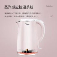 美的（Midea）电水壶热水壶电热水壶304不锈钢1.7L容量暖水壶烧水壶净甜家用大容量开水壶智能自动断电1705b