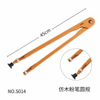 金丝猴Jinsihou 教学用圆规S010教师用具直尺三角尺磁性量角器三角板套装 S014 仿木教学圆规