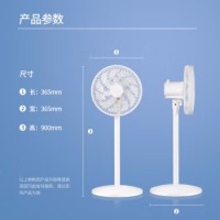 先锋(Singfun)轻奢风系列遥控电风扇落地扇摇头定时流通空气循环扇小米白色DLD-D1