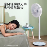 美的（Midea）七叶柔风大风量电风扇家用智能风随温变落地扇轻音节能立式智能遥控风扇易拆洗电扇 SAD35EC