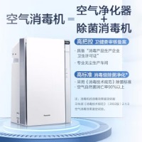 松下 VJL55C2空气净化器 消毒机 家用除菌除甲醛 加湿 除过敏原 37平米