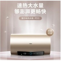 海尔（Haier）安心浴60升电热水器速热大水量金刚无缝胆健康水质监测WIFI一级能效 EC6001-PD3(U1)