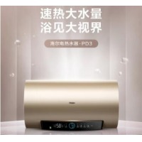 海尔（Haier）50升电热水器速热大水量水质监测健康灭菌WIFI智控一级能效家用洗澡 EC5001-PD3(U1)