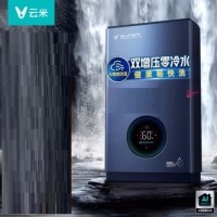 云米（VIOMI）燃气热水器家用16升AI零冷水 APP控制 智能恒温 触控大屏 健康畅快洗 Super系列JSQ30-VGW1626