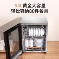 康宝(Canbo)消毒柜家用 小型 消毒碗柜 高温立式 迷你单门台式碗柜 餐具茶杯碗筷厨房消毒柜XDR53-TVC1