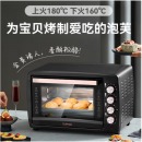 苏泊尔（SUPOR） 家用大容量42L电烤箱 专业烘焙广域调温 上下独立温控易操作