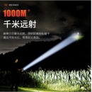 探路蜂 工业级防爆灯强光手电筒加油站探照灯手提灯超亮远射多功能防爆证