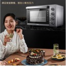 苏泊尔 （SUPOR）家用多功能电烤箱 38L大容量 上下独立控温易操作 钢灰色